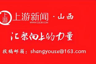 后程乏力！拉塞尔21中9得23分3板13助 末节无力仅得到2分